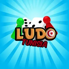 Ludo Tunisia [Взлом/МОД Unlocked] на Андроид