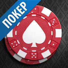 Poker Game: World Poker Club на Андроид - перевоплотись в топового геймера