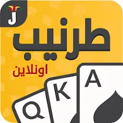 Tarneeb & Syrian Tarneeb 41 на Андроид - игровые секреты и преимущества