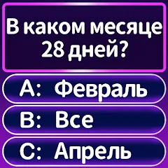 Word Riddles - офлайн-игры в с [Взлом/МОД Много денег] на Андроид