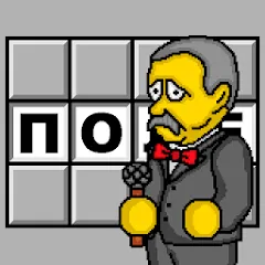 Поле Чудес Плюс на Андроид: уникальный опыт игры для геймеров