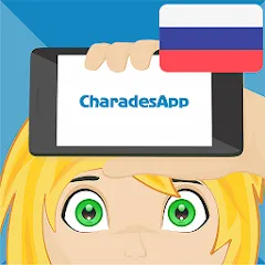 CharadesApp - Руки вверх! - Описание, Механика, Системные требования и Советы по прохождению