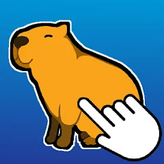 Capybara Clicker [Взлом/МОД Много денег] на Андроид