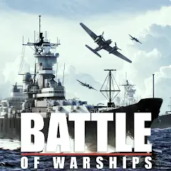 Battle of Warships: Online [Взлом/МОД Все открыто] на Андроид