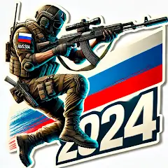 War Gun: Шутер от первого лица