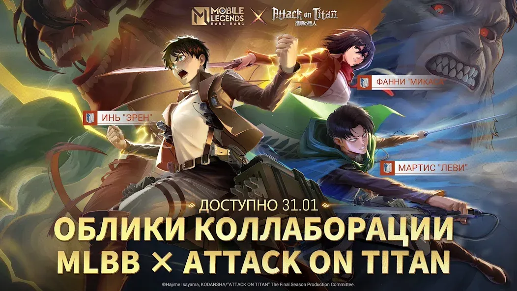 Mobile Legends: Bang Bang - захватывающая игра для Андроид 
				</div>    
   
                   
 </div>    
       
				
				<!-- END FDL-BOX -->
<br>                
                           
     <br>           
    
    
<div class=
