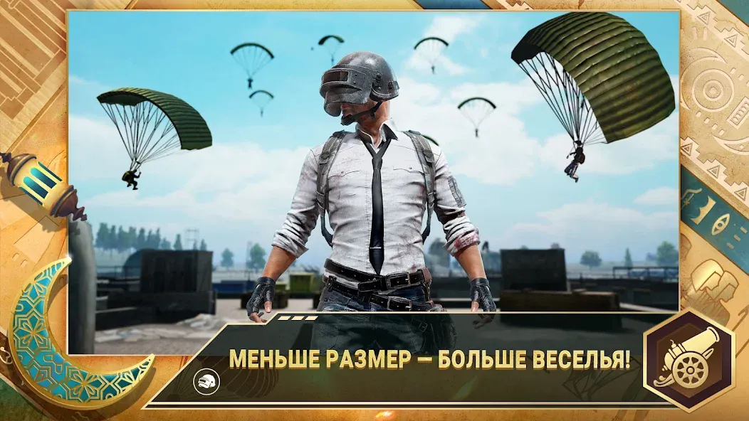 Скачать PUBG MOBILE LITE на Андроид 
				</div>    
   
                   
 </div>    
       
				
				<!-- END FDL-BOX -->
<br>                
                           
     <br>           
    
    
<div class=