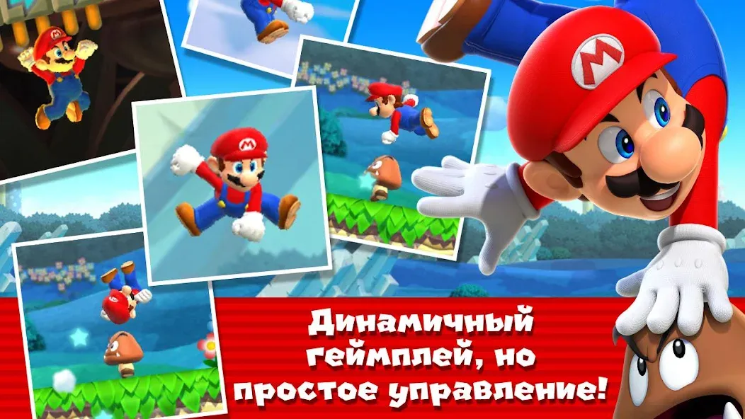 Super Mario Run: Скачать на Андроид - разговорный обзор Super Mario Run: Скачать на Андроид - разговорный обзор