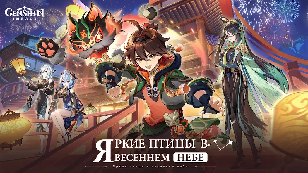 Genshin Impact - игра для андроид 
				</div>    
   
                   
 </div>    
       
				
				<!-- END FDL-BOX -->
<br>                
                           
     <br>           
    
    
<div class=