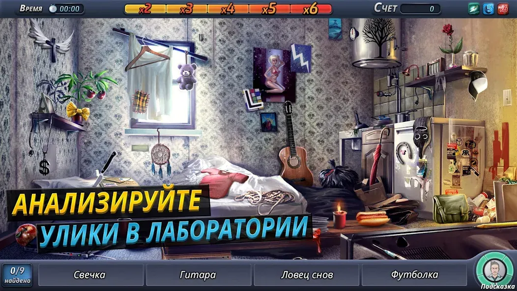 Скачать Criminal Case на Андроид - лучшая игра для настоящих геймеров Скачать Criminal Case на Андроид - лучшая игра для настоящих геймеров