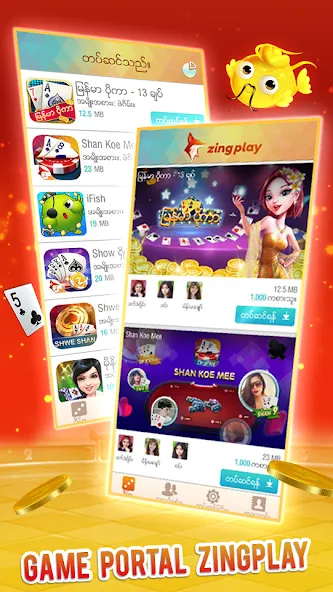 Скачать ZingPlay Games: Shan, 13 cards на Андроид 
				</div>    
   
                   
 </div>    
       
				
				<!-- END FDL-BOX -->
<br>                
                           
     <br>           
    
    
<div class=