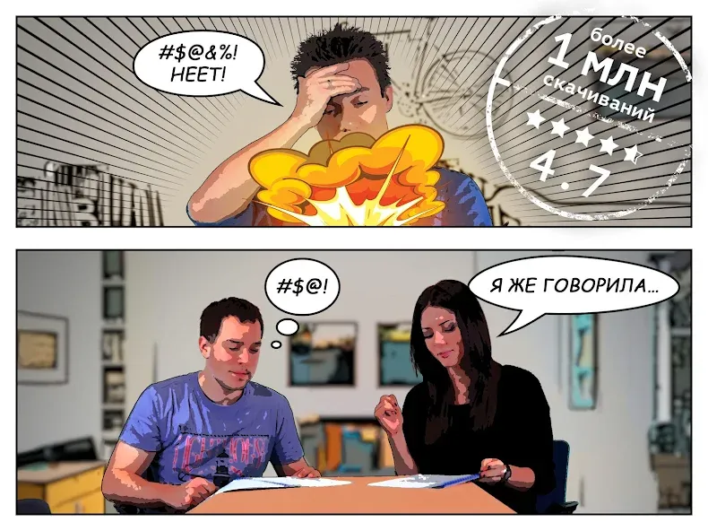 Them Bombs! Кооперативная игра на Андроид