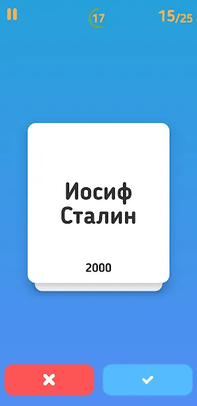 Скачать Алиас на Андроид - игра для настоящих геймеров Скачать Алиас на Андроид - игра для настоящих геймеров