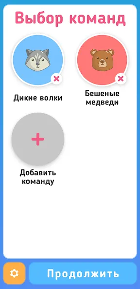 Скачать Алиас на Андроид - игра для настоящих геймеров Скачать Алиас на Андроид - игра для настоящих геймеров