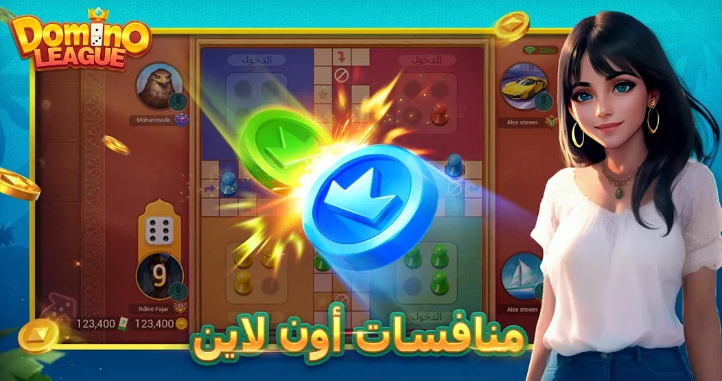 Скачать Domino League-Online Game на Андроид - играй и покоряй! Скачать Domino League-Online Game на Андроид - играй и покоряй!