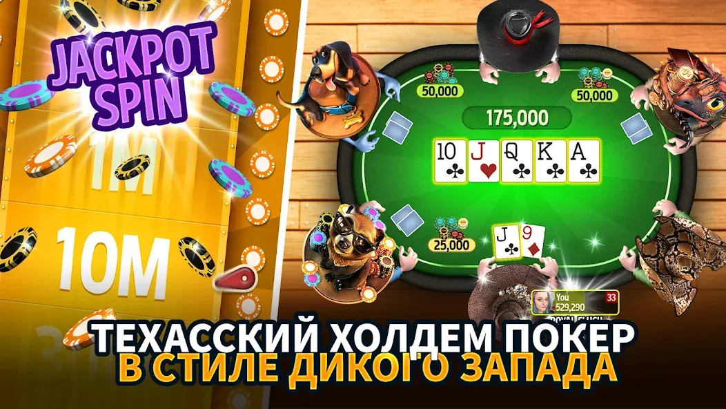 Скачать Губернатор Покера 3 Техас на Андроид 
				</div>    
   
                   
 </div>    
       
				
				<!-- END FDL-BOX -->
<br>                
                           
     <br>           
    
    
<div class=