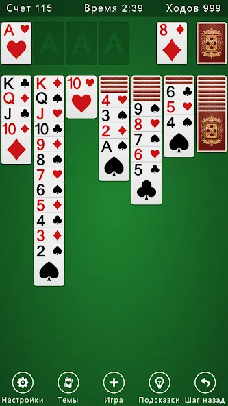 Скачать солитер на Андроид - захватывающий пасьянс! Скачать солитер на Андроид - захватывающий пасьянс!
