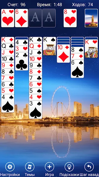 Скачать солитер на Андроид - захватывающий пасьянс! Скачать солитер на Андроид - захватывающий пасьянс!