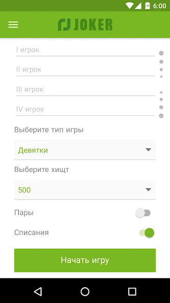 Скачать Joker 
				</div>    
   
                   
 </div>    
       
				
				<!-- END FDL-BOX -->
<br>                
                           
     <br>           
    
    
<div class=