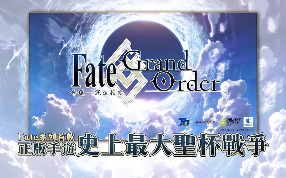 Fate/Grand Order – Лучшая RPG игра на Андроид для настоящих геймеров Fate/Grand Order – Лучшая RPG игра на Андроид для настоящих геймеров
