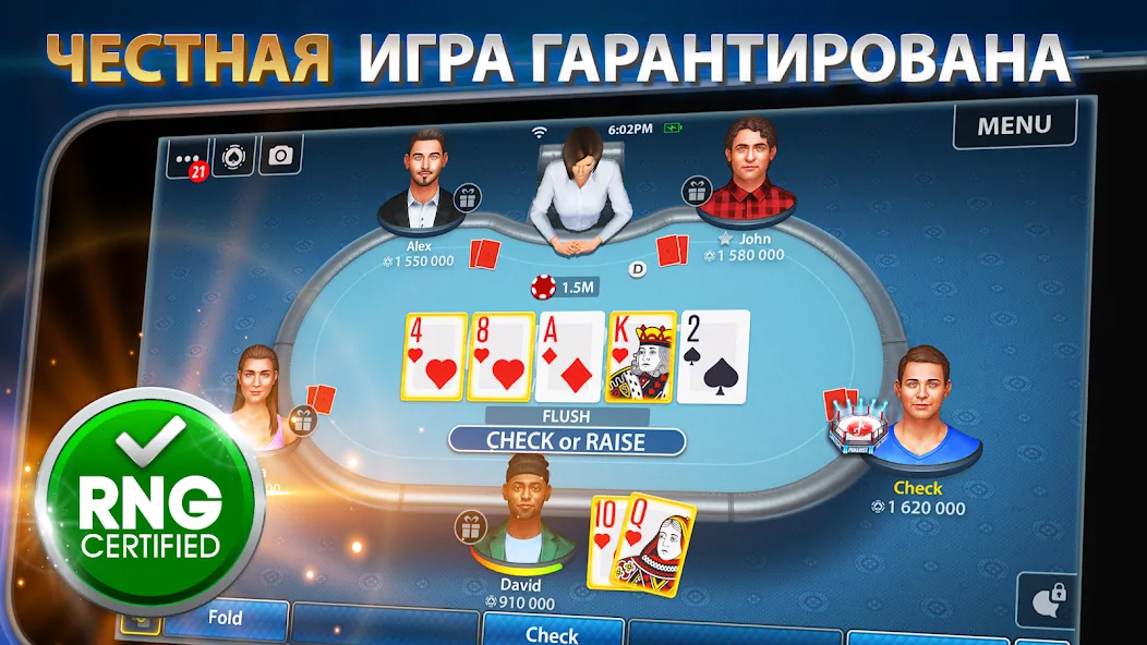 Техасский покер: Pokerist - лучшая игра для настоящих геймеров на Андроид Техасский покер: Pokerist - лучшая игра для настоящих геймеров на Андроид