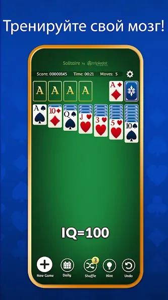 Скачать Пасьянс (Solitaire) на Андроид 
				</div>    
   
                   
 </div>    
       
				
				<!-- END FDL-BOX -->
<br>                
                           
     <br>           
    
    
<div class=