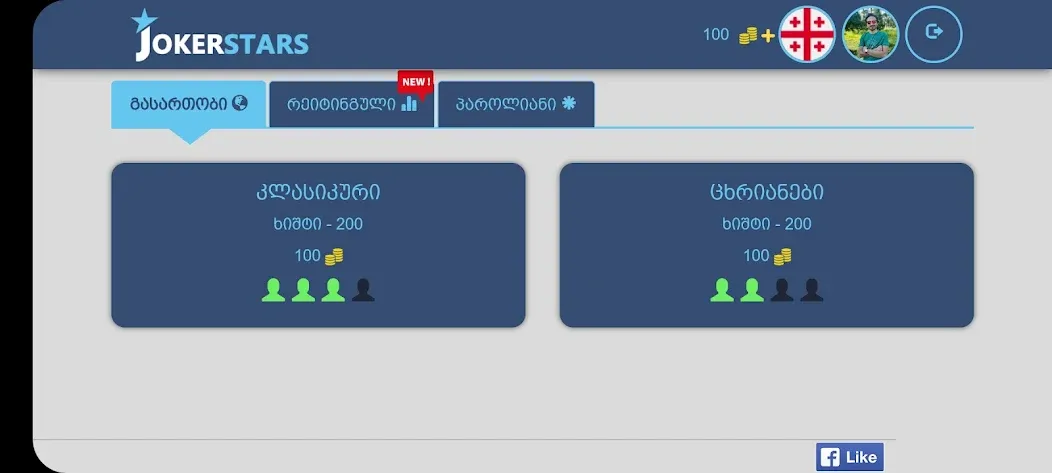 Скачать Joker • Jokerstars на Андроид - геймерский обзор для друзей Скачать Joker • Jokerstars на Андроид - геймерский обзор для друзей