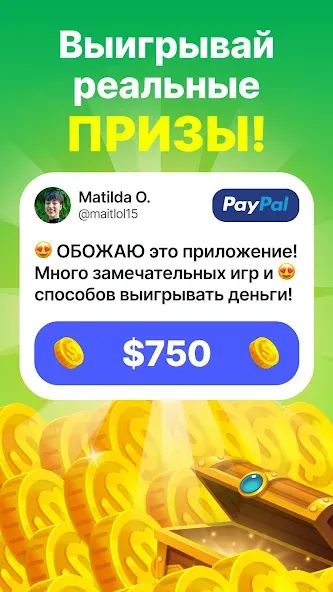 GAMEE Prizes: игры и деньги - гайд для настоящих геймеров GAMEE Prizes: игры и деньги - гайд для настоящих геймеров