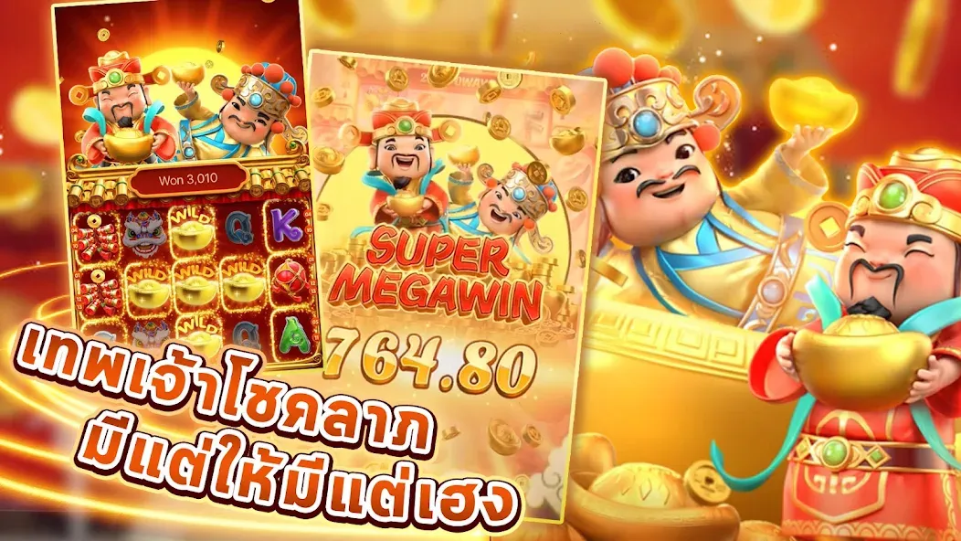 Скачать Royal Paiza Club на Андроид - крутая игра для геймеров! Скачать Royal Paiza Club на Андроид - крутая игра для геймеров!