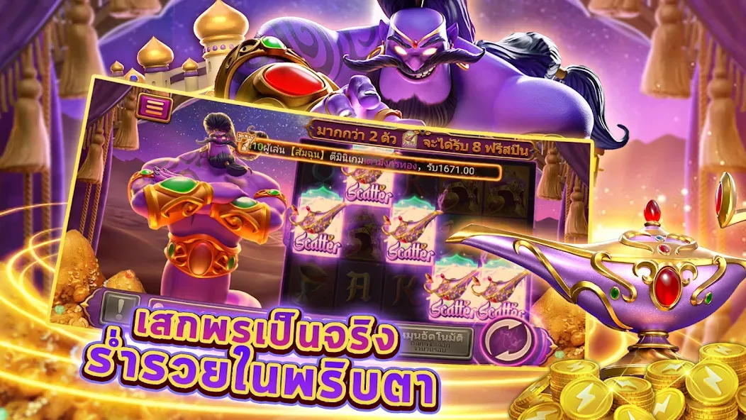 Скачать Royal Paiza Club на Андроид - крутая игра для геймеров! Скачать Royal Paiza Club на Андроид - крутая игра для геймеров!