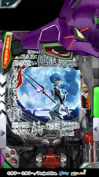 Скачать 777Real（スリーセブンリアル） [Взлом/МОД Меню] на Андроид