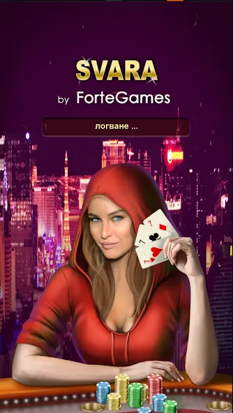 Скачать SVARA BY FORTEGAMES ( SVARKA ) на Андроид 
				</div>    
   
                   
 </div>    
       
				
				<!-- END FDL-BOX -->
<br>                
                           
     <br>           
    
    
<div class=