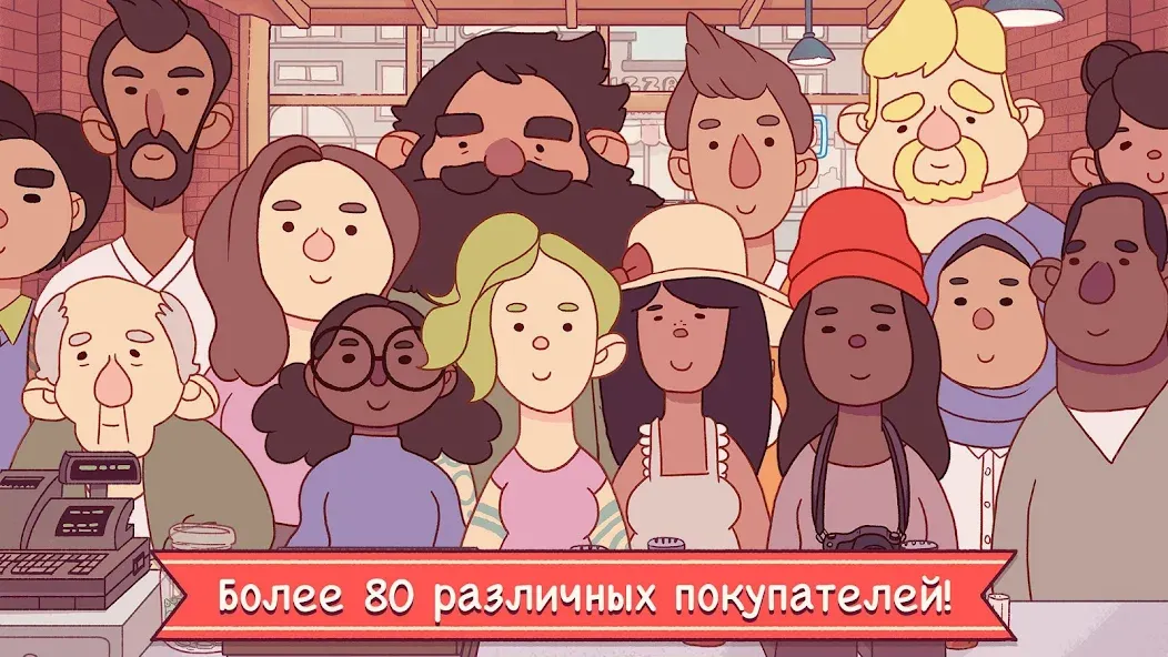 Хорошая пицца, Отличная пицца - Установите на Андроид Хорошая пицца, Отличная пицца - Установите на Андроид