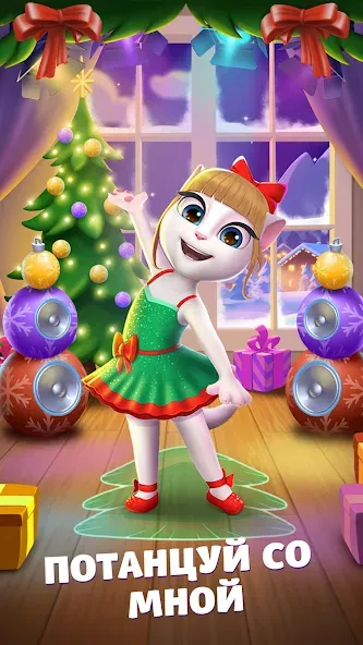 Моя Говорящая Анджела - Скачать на Андроид. Официальный Апк Моя Говорящая Анджела - Скачать на Андроид. Официальный Апк