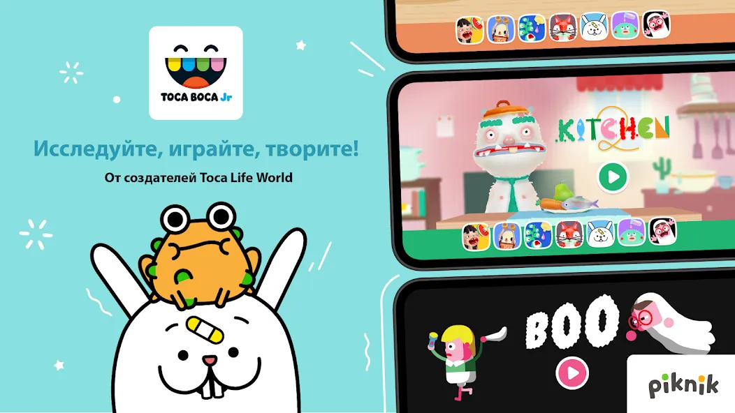 Toca Boca Jr. на Андроид: полное описание, механика игры и советы Toca Boca Jr. на Андроид: полное описание, механика игры и советы
