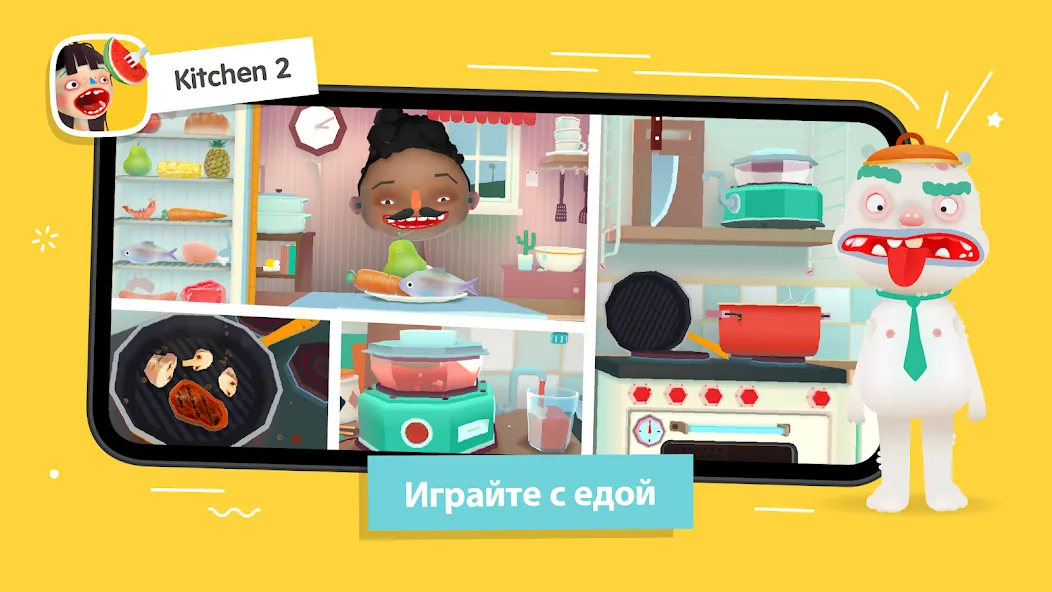 Toca Boca Jr. на Андроид: полное описание, механика игры и советы Toca Boca Jr. на Андроид: полное описание, механика игры и советы