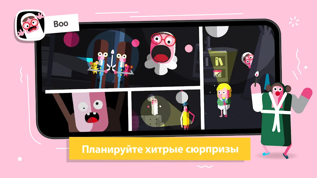 Toca Boca Jr. на Андроид: полное описание, механика игры и советы Toca Boca Jr. на Андроид: полное описание, механика игры и советы