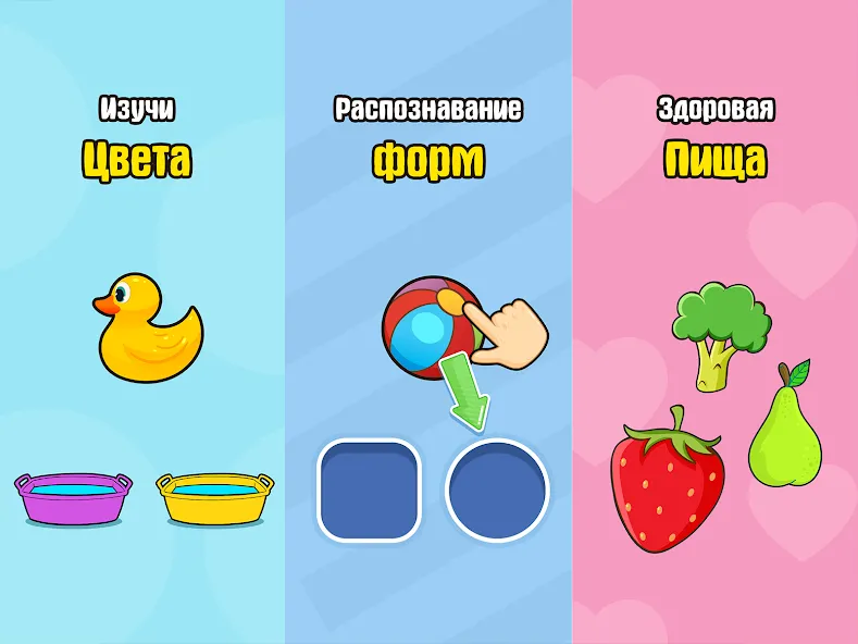Детские игры для малышей 2-4 л на Андроид 
				</div>    
   
                   
 </div>    
       
				
				<!-- END FDL-BOX -->
<br>                
                           
     <br>           
    
    
<div class=