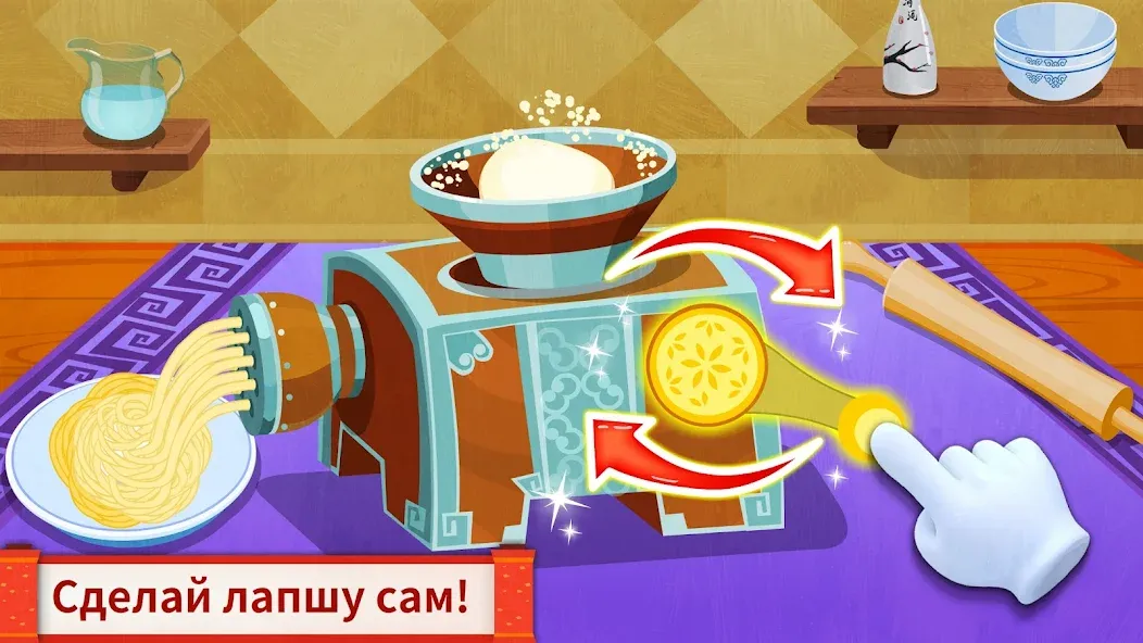 Скачать Китайский повар - для детей на Андроид. Отличная игра для юных геймеров! Скачать Китайский повар - для детей на Андроид. Отличная игра для юных геймеров!