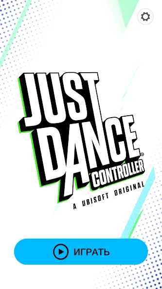 Скачать Just Dance Controller - крутая игра для геймеров 
				</div>    
   
                   
 </div>    
       
				
				<!-- END FDL-BOX -->
<br>                
                           
     <br>           
    
    
<div class=