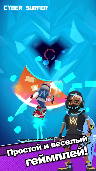 Cyber Surfer: EDM & кейтборд - Игра для настоящих геймеров! Cyber Surfer: EDM & кейтборд - Игра для настоящих геймеров!