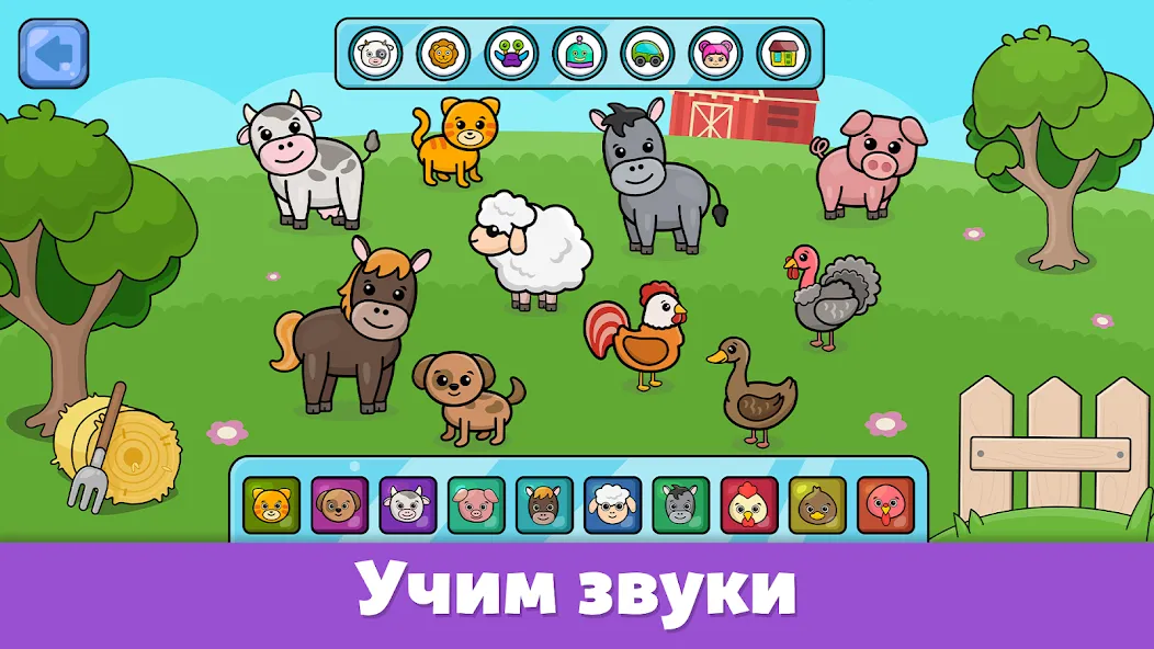 Детское пианино для малышей - удивительная музыкальная игра Детское пианино для малышей - удивительная музыкальная игра