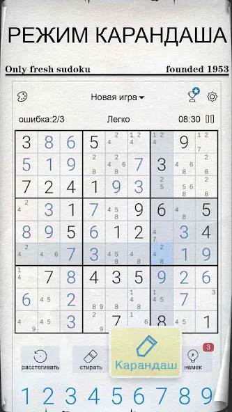 Скачать Судоку - головоломки судоку на Андроид Скачать Судоку - головоломки судоку на Андроид