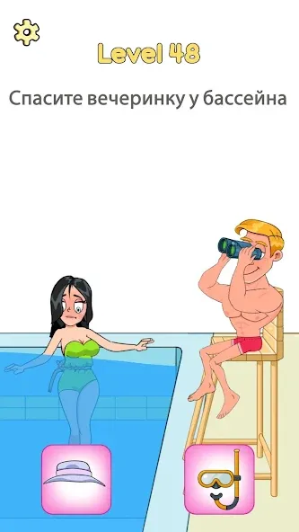 Impossible Date: Логические - Новая головоломка для геймеров! Impossible Date: Логические - Новая головоломка для геймеров!