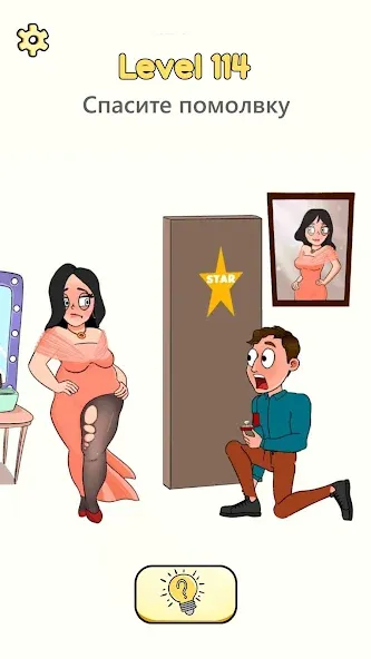 Impossible Date: Логические - Новая головоломка для геймеров! Impossible Date: Логические - Новая головоломка для геймеров!