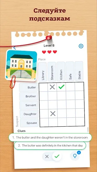 Описание игры Logic Puzzles - Игры на логику Описание игры Logic Puzzles - Игры на логику