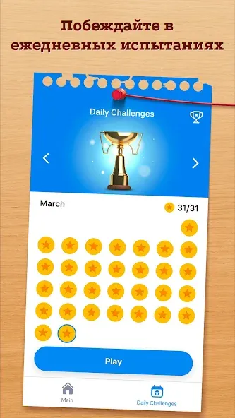 Описание игры Logic Puzzles - Игры на логику Описание игры Logic Puzzles - Игры на логику