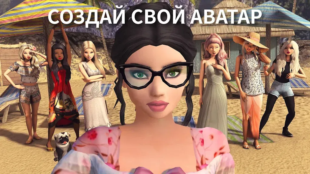 Avakin Life - 3D-мире. на Андроид: виртуальная жизнь в твоих руках! Avakin Life - 3D-мире. на Андроид: виртуальная жизнь в твоих руках!