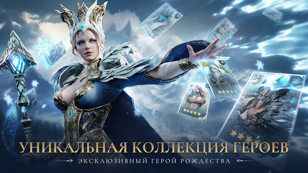 Watcher of Realms - Новая игра в мире гейминга! Watcher of Realms - Новая игра в мире гейминга!