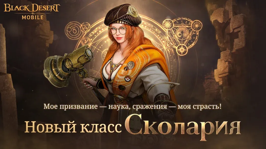 Black Desert Mobile - лучшая игра для геймеров на Android 
				</div>    
   
                   
 </div>    
       
				
				<!-- END FDL-BOX -->
<br>                
                           
     <br>           
    
    
<div class=